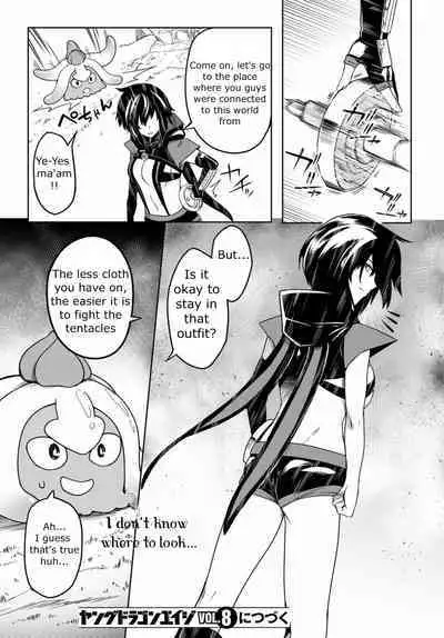 Tentacle Hole Volume 1