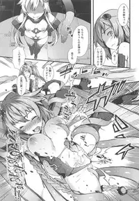 (C92) [Sheepfold (Tachibana Yuu)] Damegami ~Ubawareta Share~ (Hyperdimension Neptunia)