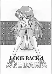 (C45) [ALPS (Ohaio Shuuriki)] LOOK BACK 4 (Genji Tsuushin Agedama)