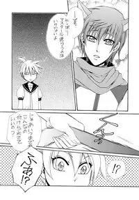 (C74) [Shounen Kyouso (Dr. Ten)] FAIRY LAND (VOCALOID)