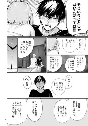 Taking a Bath with a German Girl on Homestay