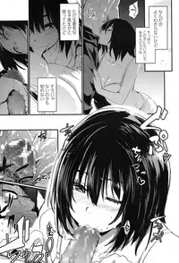 COMIC Koh 2017-07 [Digital]