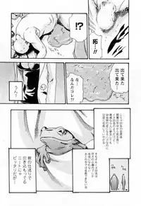 [Haruki] Kisei Juui Suzune 2