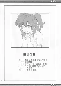 (COMIC1☆2) [Zi (Mutsuki Ginji)] XX2 (Gundam 00)