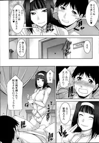 [Zen9] Taikutsu na Gogo no Sugoshikata Ch.1-7