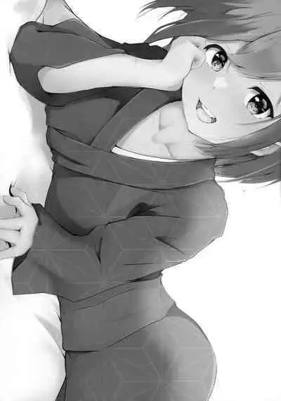 Koibito Shioriko-chan to Icha Love Onsen Ryokou | 和女友小栞的溫泉旅行