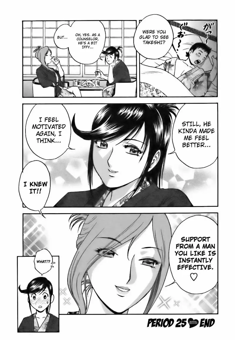 Boing Boing Teacher P25 - Star With The Blues