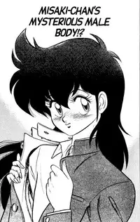 [Aro Hiroshi] Futaba-kun Change Vol.4 [English]