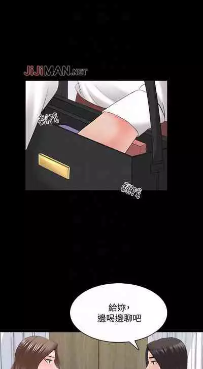 【周一连载】家教老师（作者: CreamMedia） 第1~42话