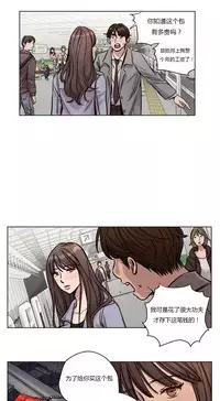 [Ramjak] Atonement Camp Ch.0-52 (Chinese)