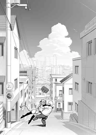 おじピとサキュバス