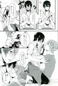 (C87) [Yu-cho (Pal)] HAPPY LOVER (Free!)