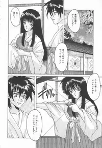 [Oyama Yasunaga] Moeyo Boinken!