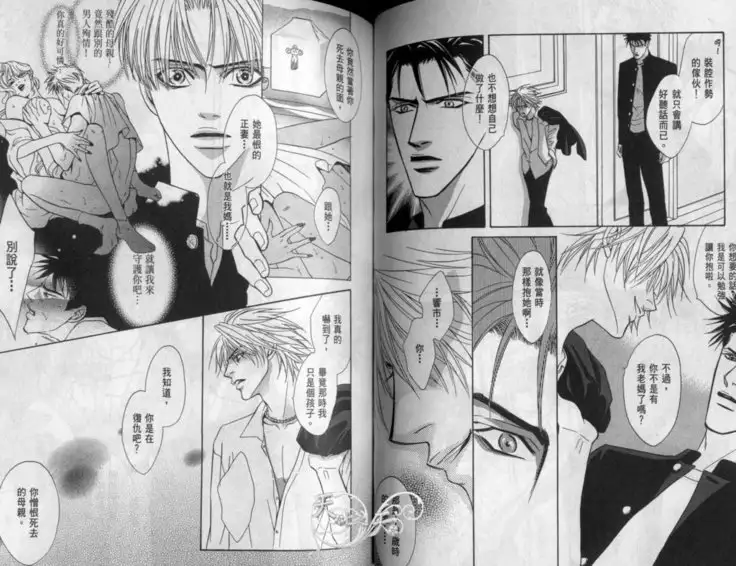 Affair | 再愛妳一次！