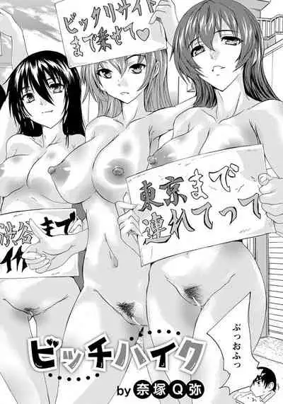 ANGEL Club 2019-12 [Digital]