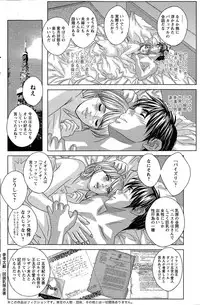 [Nishimaki Tohru] Double Titillation Ch. 1-6