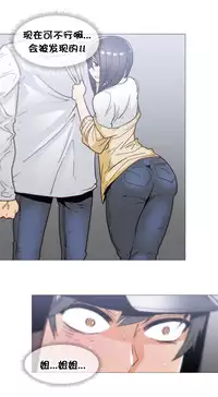 HouseHold Affairs 【卞赤鲤个人汉化】1~33话（持续更新中）