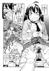 [Konchiki] Suki Style