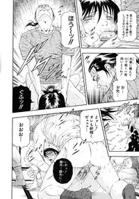 [Otonashi Kyousuke] Koukai Sounyuu