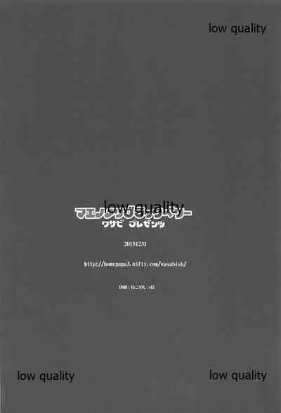 (C89) [WASABI (Tatami)] Maenomeri Blackberry (Various)