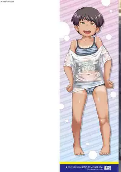 [Chiguchi Miri] Hanamaru Jian [Chinese] [Digital]