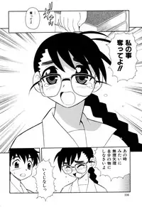 [Shinozaki Rei] Toshoshitsu No Himitsu | Secret In Library.