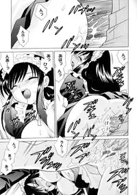 [Kotono Wakako] Kanzen Fukujuu Maid