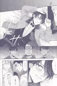 [NIKOMI (Miyamoto Rin)] SHITADUMI EXTRA! (Kaiji)