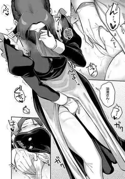 COMIC Anthurium 2023-09