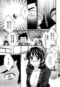 Action Pizazz 2014-04