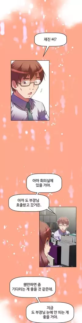 Brawling Go Ch.53-65