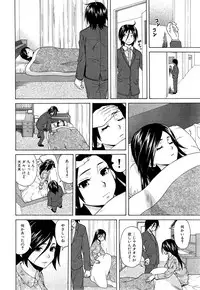 COMIC Mugen Tensei 2015-06