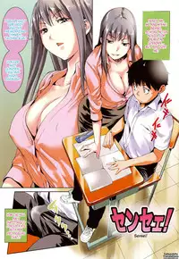 [Shiomaneki] Amanee! Ch. 1-5 [English] {Tadanohito}