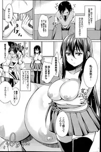 COMIC Purumelo 2014-09