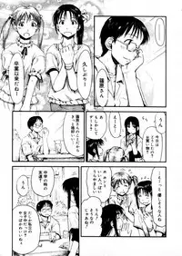 COMIC Megastore H 2005-12