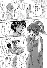 BUSTER COMIC 2014-03