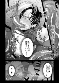 [MA2 (Momose Sei)] Messiah II