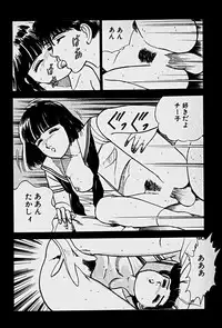 [Morisawa Toshio] Houkago Dokkin Date