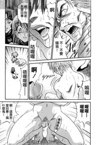 [DISTANCE] Michael Keikaku ~Kyou kara Boku wa Onnanoko~ 3 [Chinese] [不歸之森]