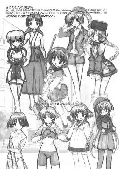 Arisu no Denchi Bakudan Vol. 15