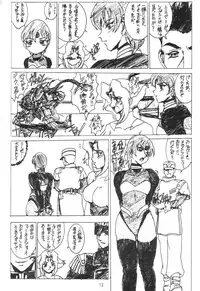 [Saraudon Dorby-G (Craftwarks)] Nekomimi Maid Robo Nyo