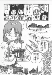 [Nakahara Tomo] Mezamete Ufufu...