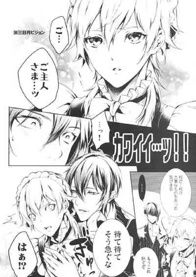 O kusuri no youhou · youryou wa tadashiku mamotte tsukaimashou