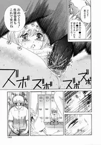 [Persona] Aieki Mamire - Covered with Lovejuice