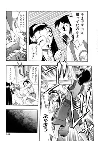 [Ataka Atsushi] I VELO YOU