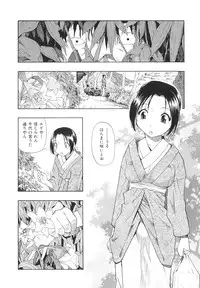 [Oyster] Bitoku no Fukou