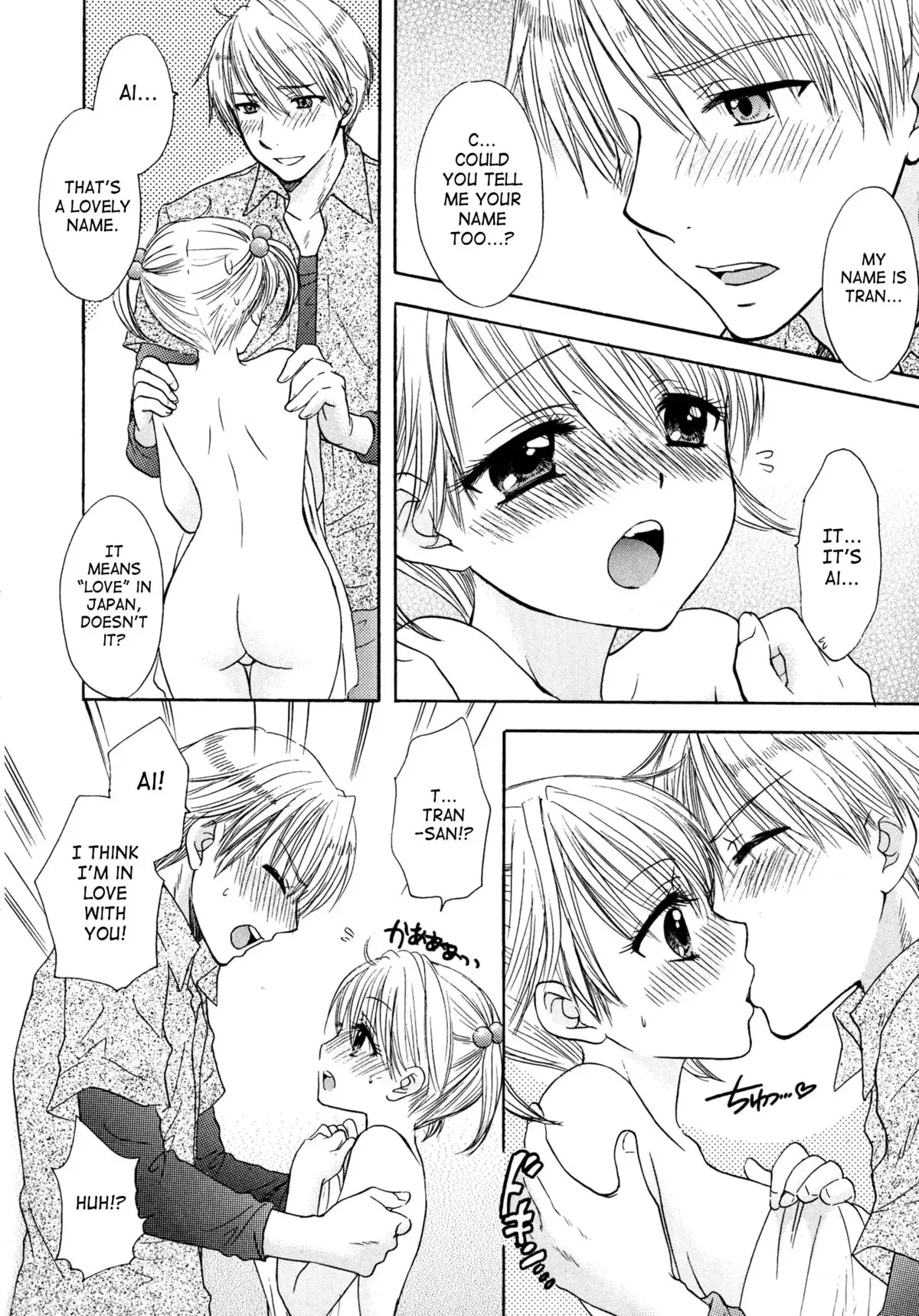 The Great Escape 4 Ch. 30-39 {SaHa}