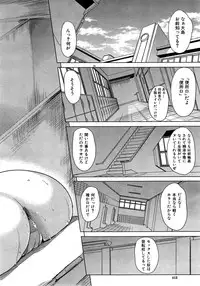 [Yabitsu Hiro] Kairakuizonshou Ch.1-5