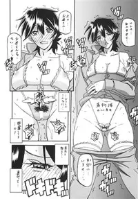 (sample) 山姫の実 夕子 過程 3 -Preview-