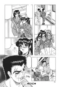 [Jamming] Kamyla Ch. 1-4 [English] [H-Kyoudai + Hentai Wallpaper]